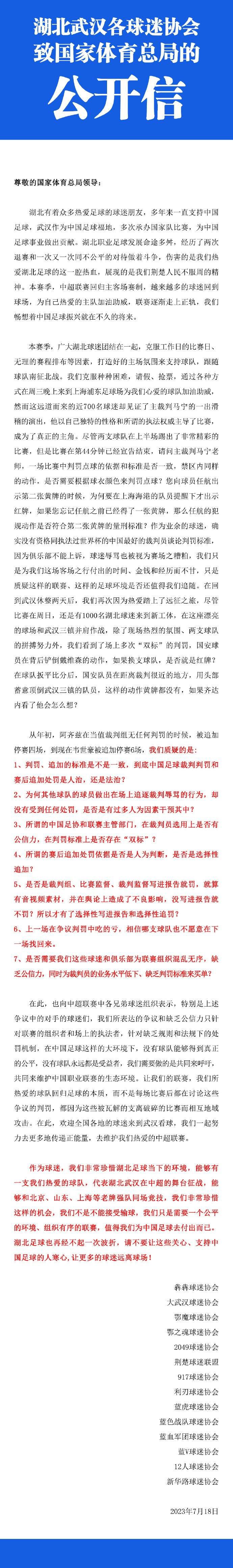 曼联在后场很多次都是凭借运气来化险为夷，但在进攻中他们却贡献出了几次精彩的时刻。